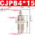 针型小气缸CJPB/CDJP2B6/15-5-20DB单作用微型面板迷你气缸外螺纹 CJPB4-15 有螺纹