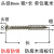 石膏板螺丝钉M3.5 304不锈钢干壁钉十字沉头自攻螺丝防腐木螺丝钉 头径8mm 3.5*25半斤(约175颗)