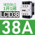 适用于交流接触器LC1D09 D12 D18 D25 D32D38M7CAC220V48V24V LC1D38 AC220V- M7C