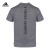 阿迪达斯（adidas）  短袖T恤男装夏季跑步训练健身透气快干运动服休闲 GR7103灰色 S