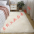 京京 ins风毛绒地毯卧室少女床边毯房间网红床前榻榻米毛毯地垫子 酒红色 宽60x长160cm