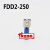 绝缘FDD1.25/2/5-110/187/250母预接头适用 冷压6.3接线端子插簧 FDD1-110(1000只)红色