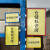 企工 磁性标签牌仓库货架分类标识牌物料库房标示卡片套 A5蓝色+2磁 5个装