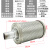 适用新磊XY-05干燥机消声器吸干机4分空气排气消音器DN15消音降噪设备 6分高压消音器XY-07