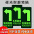 20张巡视路线地贴安全通道夜光地贴参观巡视路线箭头地标夜光标示 DT52(20张) 19.5x19.5cm