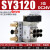 星舵标签包装SMC型电磁阀组合SY3120-5LZD-5LZ-M5/C4/C6气动电磁 3位 SY3120-M5 阀组 电压DC