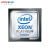 火蓝（Hoodblue）英特尔Intel至强第四代可扩展服务器工作站CPU银牌金牌铂金处理器 铂牌8468/48核96线程