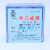 上海兴亚 混合纤维素酯微孔滤膜混合膜水系40mm*0.22 0.4 0.8um 40mm*8um(50张/盒)