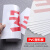 寰跃 HY229 安全生产大字标语安全施工宣传标识牌 30*30cm安全生产人人有责 PVC塑料板