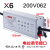 茂硕X6-320W恒流LED驱动路灯200W防水38-62V户外240W变压器 X6-200V062 (外置可调电流)