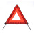 工品星GPX-SJJ车载反光三角警示牌 国标警告牌三角牌 车用安全交通故障三脚架