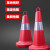 路障锥禁止停车反光路锥塑料提环圆锥雪糕筒交通安全警示锥 红白2米固定杆