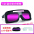 电焊眼镜自动变光烧电焊防强光焊工防护专用护目镜 016变光眼镜+10保护片+眼镜盒