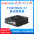 SUNPN讯鹏PROFIBUS-DP通讯协议转换器MODBUS-RTU/TCP PLC通讯信号对接