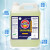 洗得宝 84消毒液 环境物表清洁除菌消毒水浓缩型 5kg大桶装10L