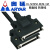 松下A5 A6系列伺服驱动器 X4接口 50芯端子台 控制转接线1米 SCSI50两黑端子台+0.75米数据线