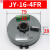 适用数控刀架发讯盘信号盘 JX-4WJX-4BWJX-4JX-4B 车床刀架编码器 JY-16-4FR