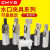 CHYS注塑机机械手配件气动水口夹具1615D2015S/DL手指气缸夹子 YS2015DT新款 双动