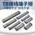 安达通 TB系列接线端子排 固定式接线器TB端子排铜接线柱 TB1503