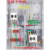 透明CT互感器式动力箱电表箱插卡预付费电表箱 光伏箱 灰色