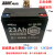 定制单一个黑金22AH23ah12V22AH6-dz-22电动车电瓶石墨烯电池 整组电池全国大部分地区支持上