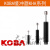 KOBA缓冲器KMA10-0712-1416-1220-1625-25B-STF-LV-CY KMA14-12B(-CY) 带缓冲帽 现货