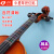 青歌 乐器P33 小提琴指板指位标签把位贴 儿童初学者练琴把位贴 P36中提琴把位贴(14寸)