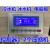 适用工业冷水机冷油机单双板冷冻机组通用电路主板控制器 配电流互感器全套