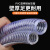 10米整根PVC钢丝管水管耐高温25mm真空管透明软管塑料50加厚油管 内径48mm厚3.5mm (10米价)