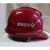 迈恻亦适用于北京城建慧缘安全帽建筑施工工程防护劳保头盔可印字现货 城建黄