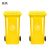 驰焕 垃圾分类垃圾桶物业小区室外带盖带轮子塑料垃圾桶环保分类塑料带盖垃圾箱 240L 黄色