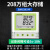 温湿度记录仪高精度工业阴凉柜药店冷链运输温湿度计自动记录仪 温湿度外延5万组(±0.3℃ ±3%)