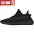 阿迪达斯 （adidas）  Yeezy Boost V2 椰子350黑色运动跑步鞋 HQ4540 HQ4540【现货】 46支持鉴定