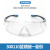 霍尼韦尔300100 300110护目镜S300A透明防风沙防尘防冲击防护眼镜 300110蓝镜腿一副价
