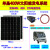 300W单晶太阳能电池板60V车载发电板72v电瓶充电板三轮车太阳能板 400W单晶太阳能板+400w升压器 2