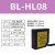 顺恩斯高精度激光位移测距传感器模拟量485输出测厚度 高低感应器 BL-HL08(开关量+模拟量+RS485一体