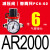 气泵油离器AFC空压机器气源处理器/AFR/2000 减压阀AR2000带2只PC602