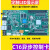 HD-C16网口U盘4G全彩电子屏室内广告屏led显示屏控制卡wifi C16