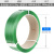 打包带捆绑带手动机用塑料包装带打包扣搬砖纸箱打包绳捆扎塑钢带 1207全自动 20kg压花