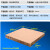 定制适用特硬复合蜂窝纸板打包蜂巢牛卡板填充垫板高强度定制厚1/ 1200*2400*20mm/5张