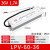 ZUIDID50W60W户外防水开关电源220转12V24V LED直流变压器LPV-80W LPV-60-36