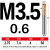 65度三高硬涂层螺纹铣刀钨钢合金加工中心螺纹刀M4M5M6铣刀 M3.5*0.6