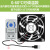 弱电箱智能温控风扇5v模块多媒体箱配件散热器插座非12 0-60°可调超温启动USB风扇散热