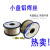 铝焊丝AlcoTecER535640434047518311001070激光焊1.2 ER5356/1.2mm一盘