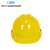 工盾坊 ABS安全帽 工地防砸安全帽 ABS V型 不带透气孔 专项客户定制黄色 D-2101-0001