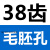 2模数凸台齿轮 电机齿轮 带台阶齿轮 凸肩齿轮 12齿-50齿 可 墨绿色 凸2模38齿 毛胚孔