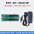 1对11对多多对1多对多网络继电器组网控制 TCP-KP-I16O16P(配12V电源)