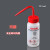 塑料洗瓶250ml500ml标签瓶带标识清洗瓶 Acetone()250ml