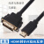 嘉博森HDMI转DVI高清线连接线hdmi线高清转换线PS3转接头可互转 【高清版】HDMI转DVI可互转 10米
