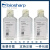 biosharp 1×PBS磷酸盐缓冲液 无菌 pH7.0-7.2 缓冲盐溶液 BL302A 1×PBS（10瓶XiGene）